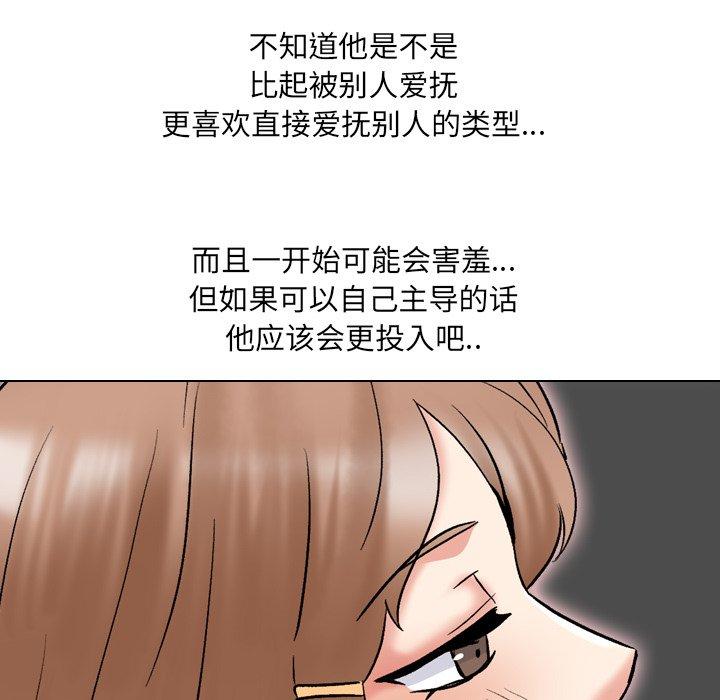 泌尿科俏护士漫画 免费阅读 第31话 86.jpg