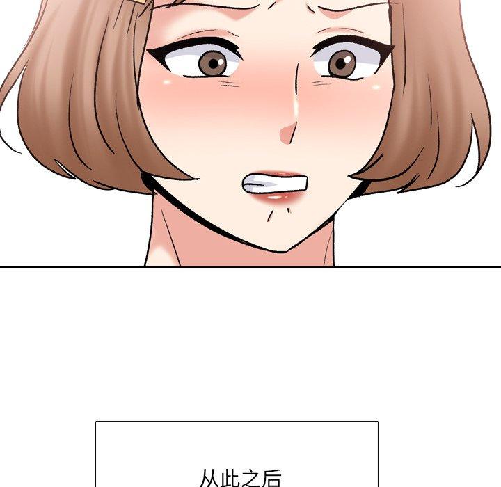 泌尿科俏护士漫画 免费阅读 第31话 112.jpg