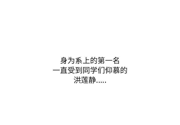 泌尿科俏护士漫画 免费阅读 第32话 1.jpg