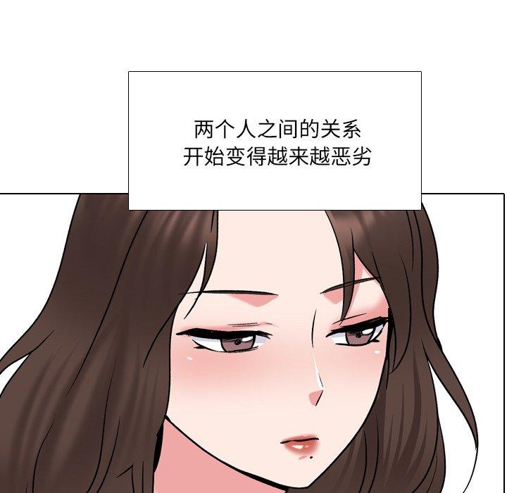 泌尿科俏护士漫画 免费阅读 第32话 9.jpg