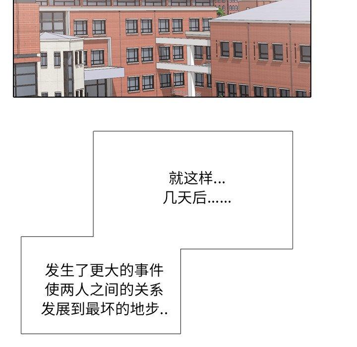 泌尿科俏护士漫画 免费阅读 第32话 11.jpg