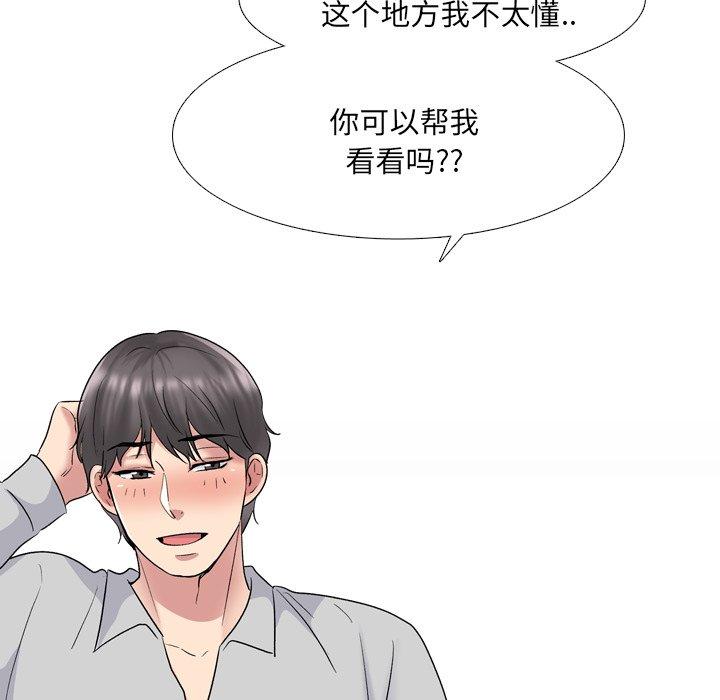 泌尿科俏护士漫画 免费阅读 第32话 23.jpg