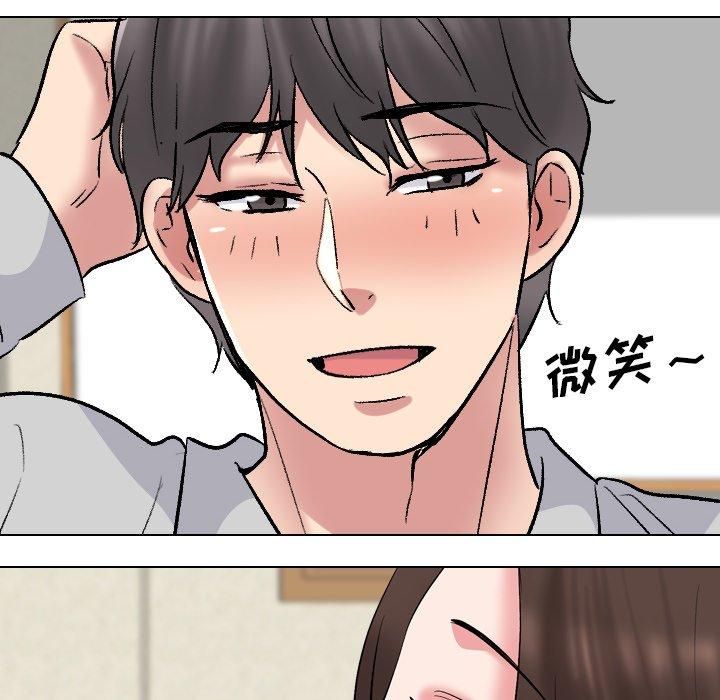 泌尿科俏护士漫画 免费阅读 第32话 26.jpg