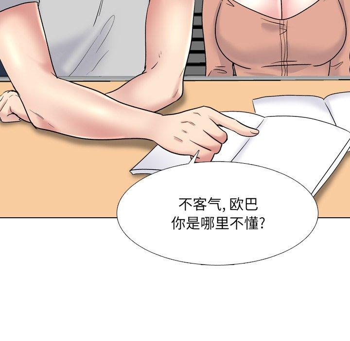 泌尿科俏护士漫画 免费阅读 第32话 29.jpg