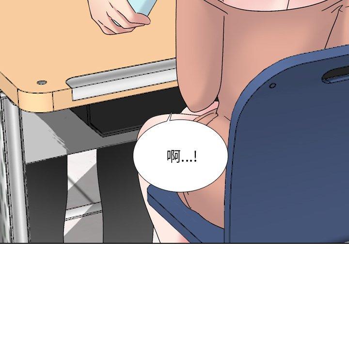 泌尿科俏护士漫画 免费阅读 第32话 45.jpg