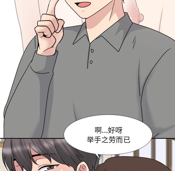 泌尿科俏护士漫画 免费阅读 第32话 52.jpg