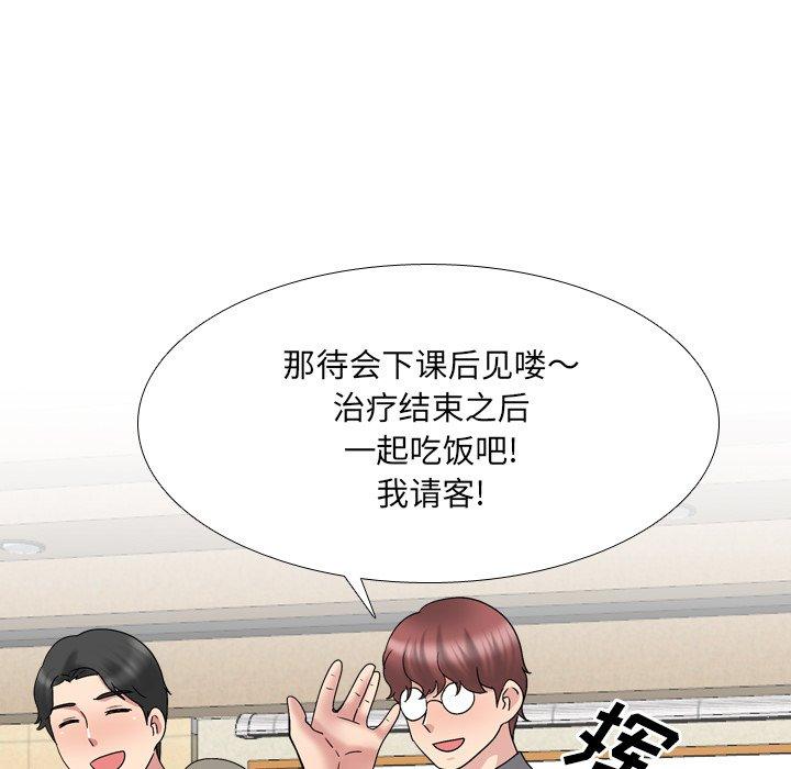 泌尿科俏护士漫画 免费阅读 第32话 54.jpg
