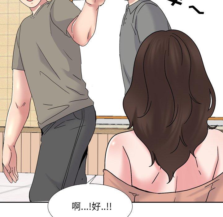 泌尿科俏护士漫画 免费阅读 第32话 55.jpg