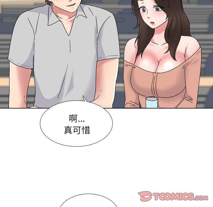 泌尿科俏护士漫画 免费阅读 第32话 57.jpg