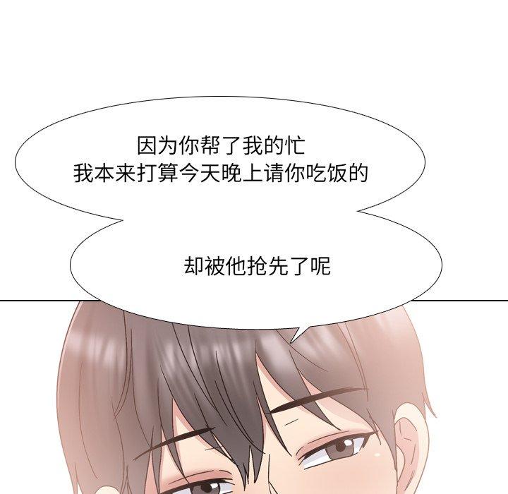 泌尿科俏护士漫画 免费阅读 第32话 59.jpg