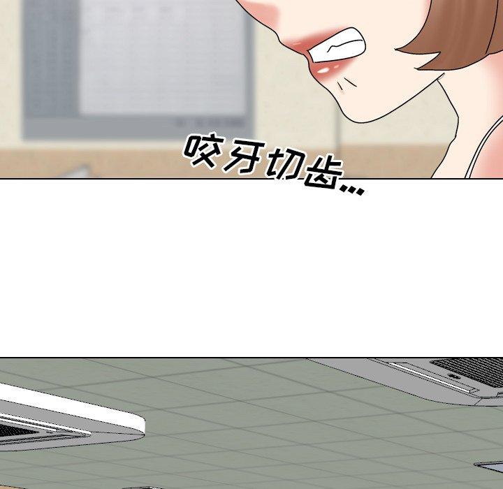 泌尿科俏护士漫画 免费阅读 第32话 74.jpg