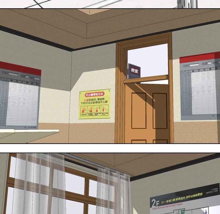 泌尿科俏护士漫画 免费阅读 第32话 77.jpg