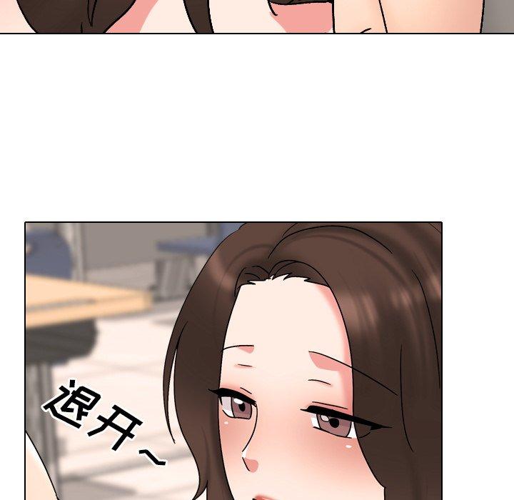 泌尿科俏护士漫画 免费阅读 第32话 87.jpg