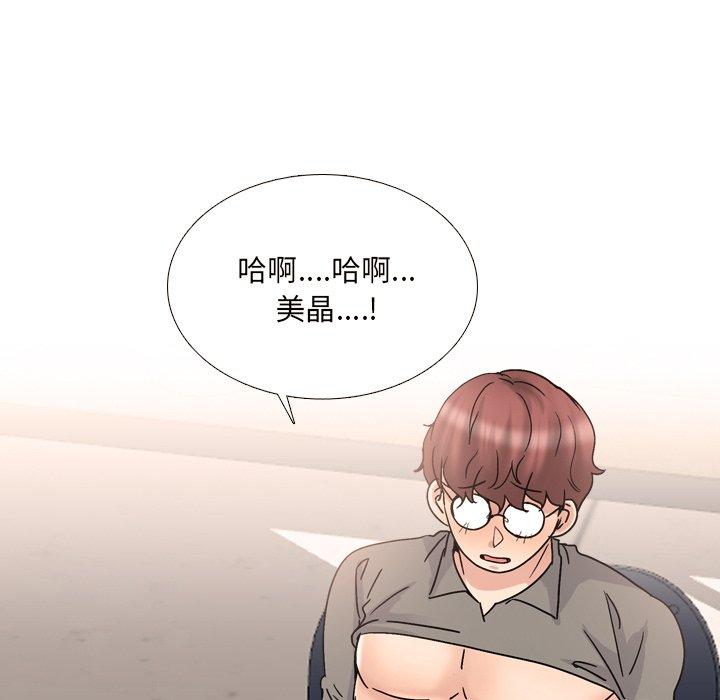 泌尿科俏护士漫画 免费阅读 第32话 94.jpg