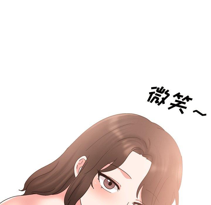 泌尿科俏护士漫画 免费阅读 第32话 109.jpg