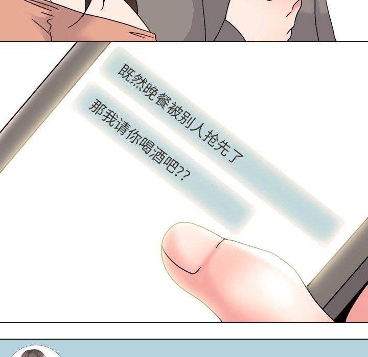 泌尿科俏护士漫画 免费阅读 第32话 121.jpg