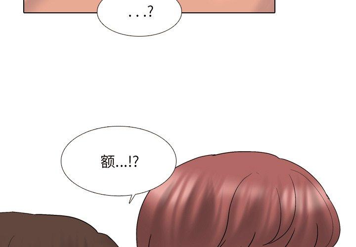 泌尿科俏护士漫画 免费阅读 第33话 3.jpg