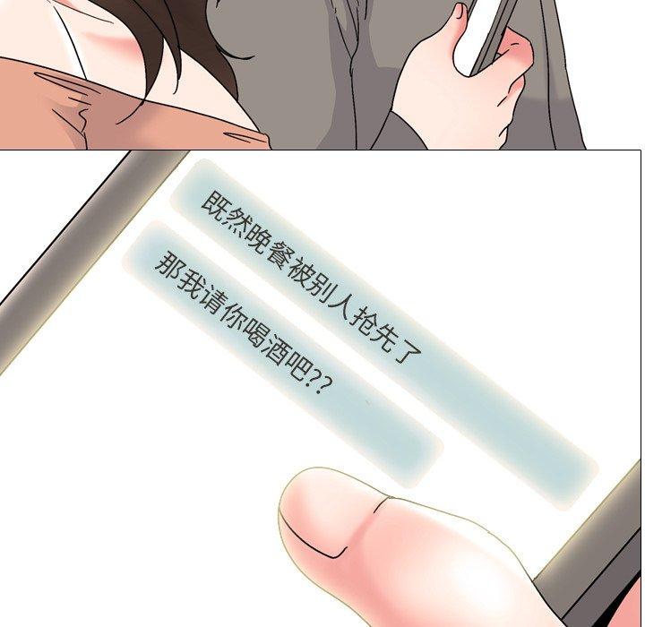 泌尿科俏护士漫画 免费阅读 第33话 5.jpg