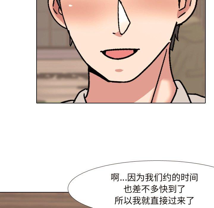 泌尿科俏护士漫画 免费阅读 第33话 17.jpg