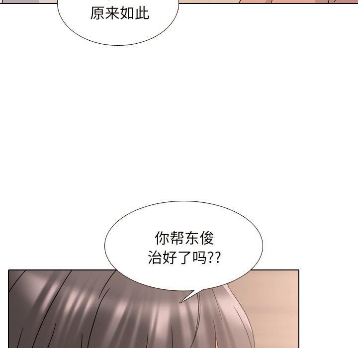 泌尿科俏护士漫画 免费阅读 第33话 19.jpg