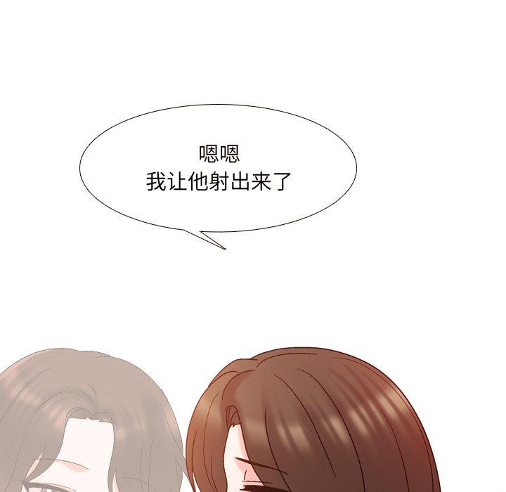 泌尿科俏护士漫画 免费阅读 第33话 21.jpg