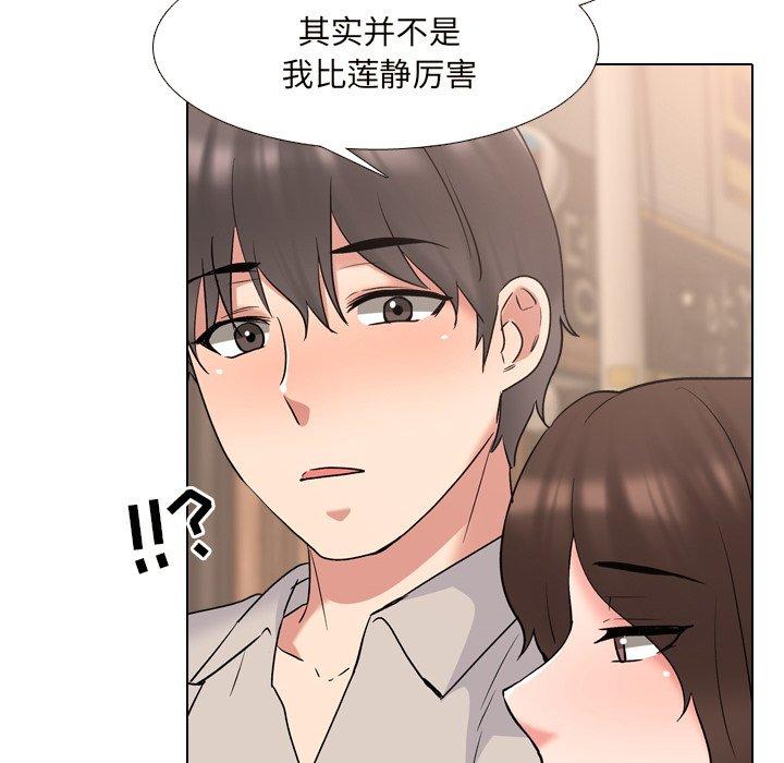 泌尿科俏护士漫画 免费阅读 第33话 28.jpg