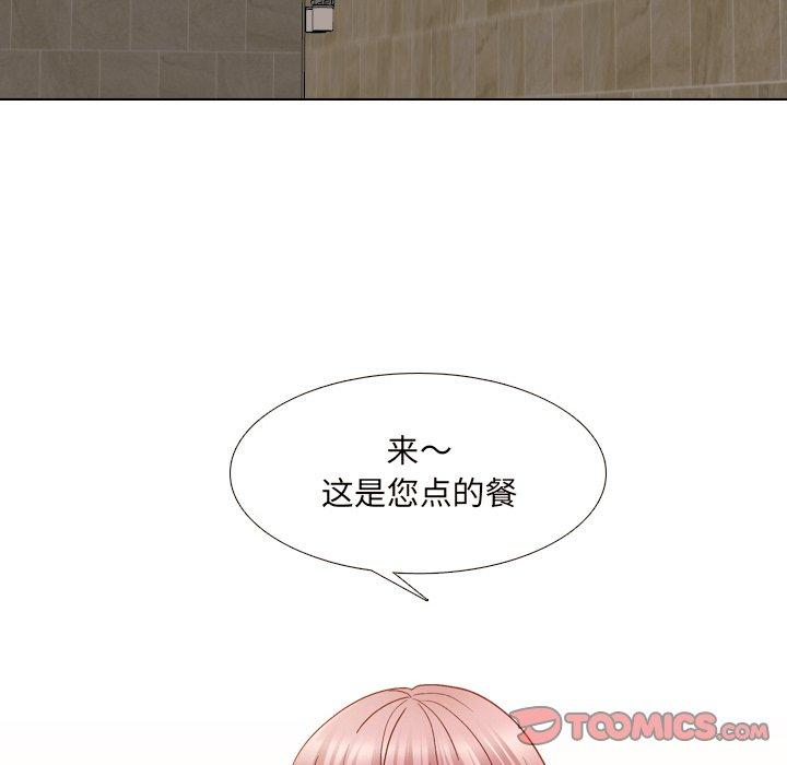 泌尿科俏护士漫画 免费阅读 第33话 42.jpg