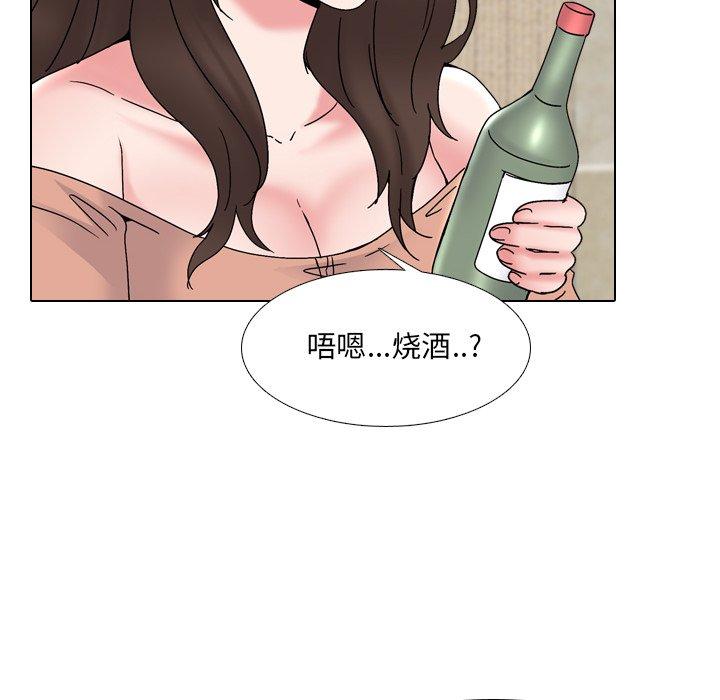 泌尿科俏护士漫画 免费阅读 第33话 48.jpg