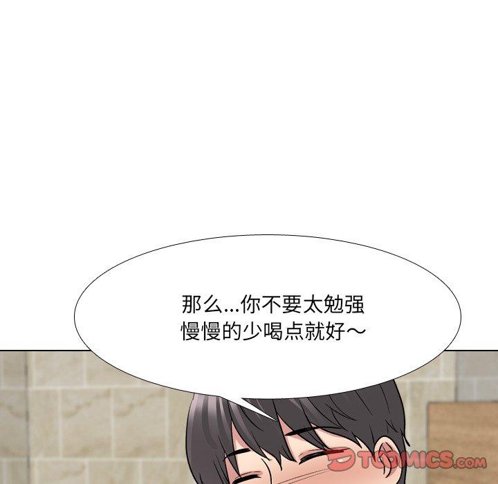 泌尿科俏护士漫画 免费阅读 第33话 54.jpg