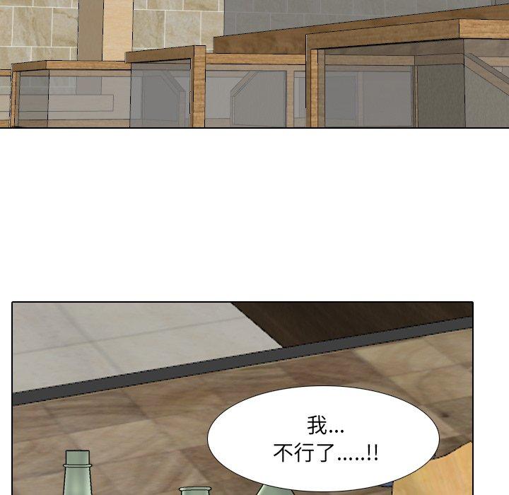 泌尿科俏护士漫画 免费阅读 第33话 61.jpg