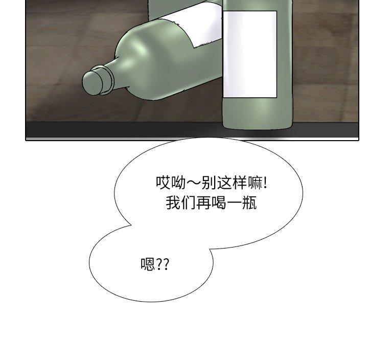 泌尿科俏护士漫画 免费阅读 第33话 64.jpg