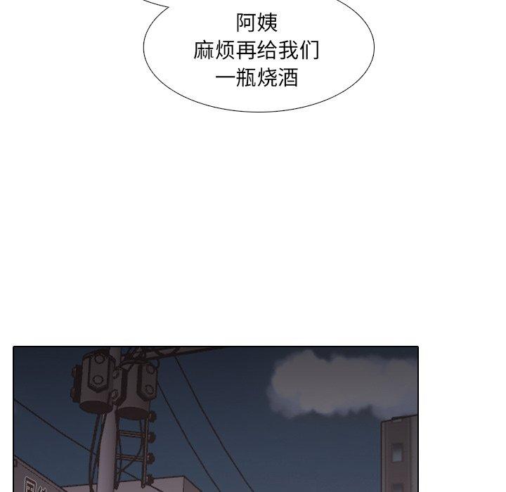 泌尿科俏护士漫画 免费阅读 第33话 71.jpg