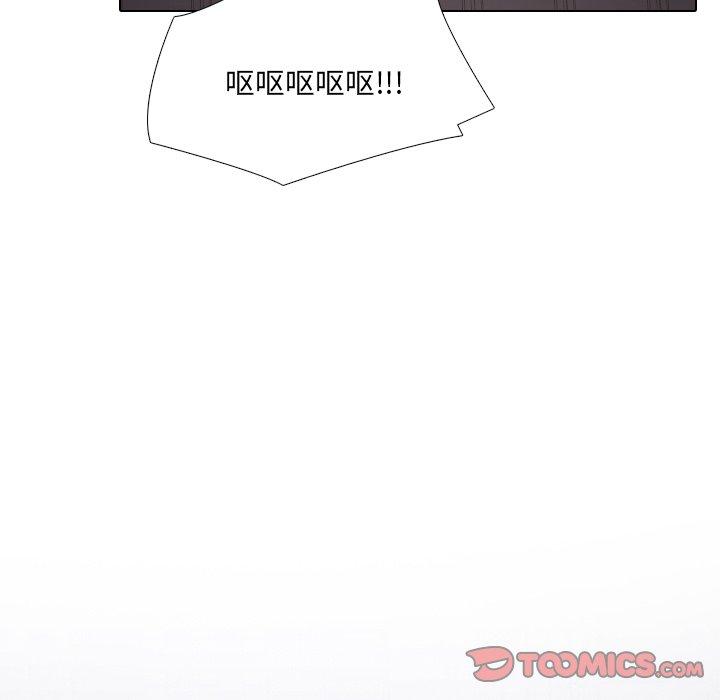 泌尿科俏护士漫画 免费阅读 第33话 74.jpg