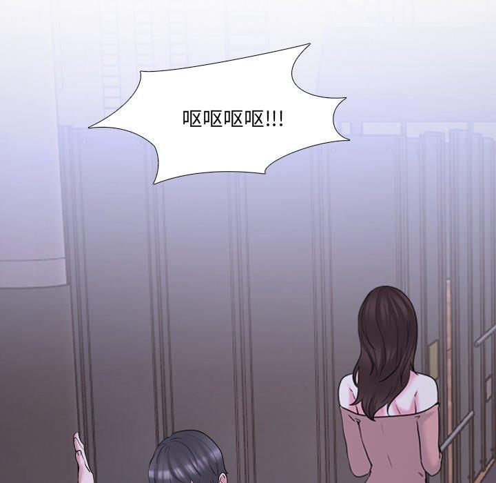 泌尿科俏护士漫画 免费阅读 第33话 75.jpg