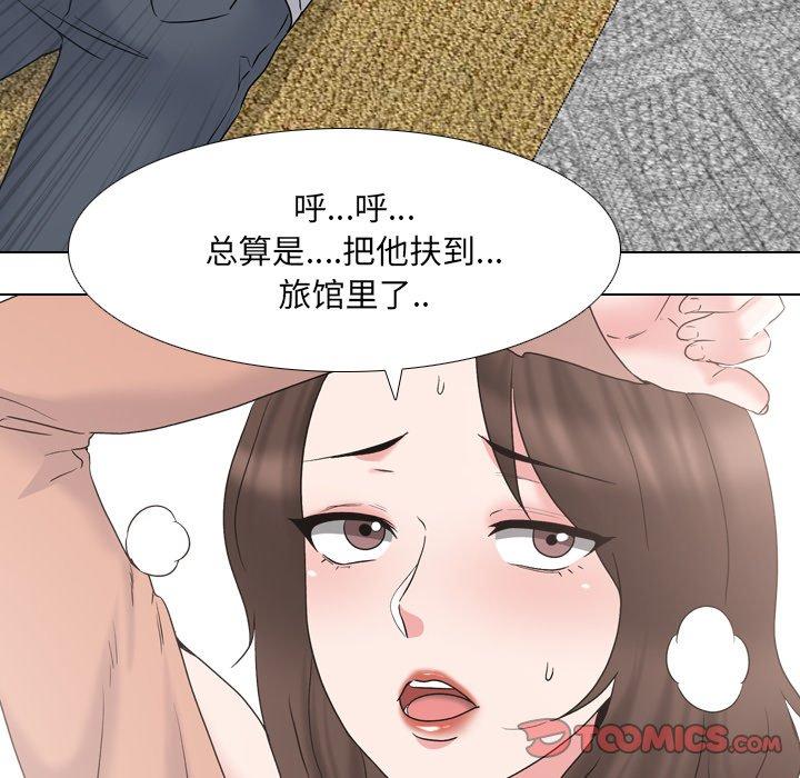 泌尿科俏护士漫画 免费阅读 第33话 94.jpg
