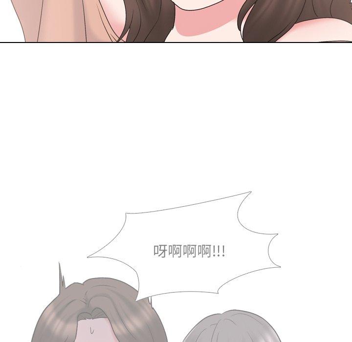 泌尿科俏护士漫画 免费阅读 第33话 95.jpg