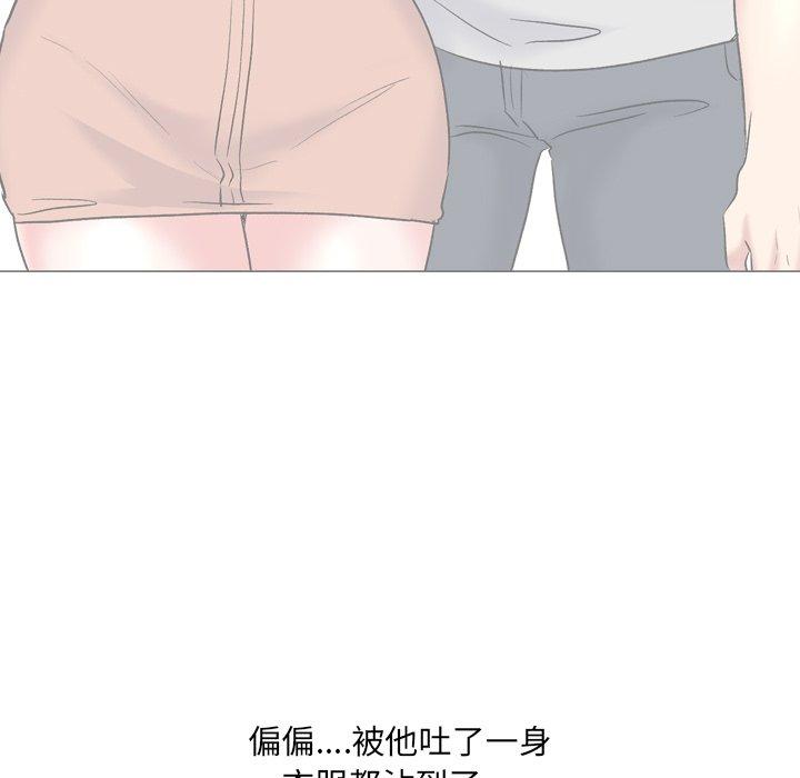 泌尿科俏护士漫画 免费阅读 第33话 97.jpg