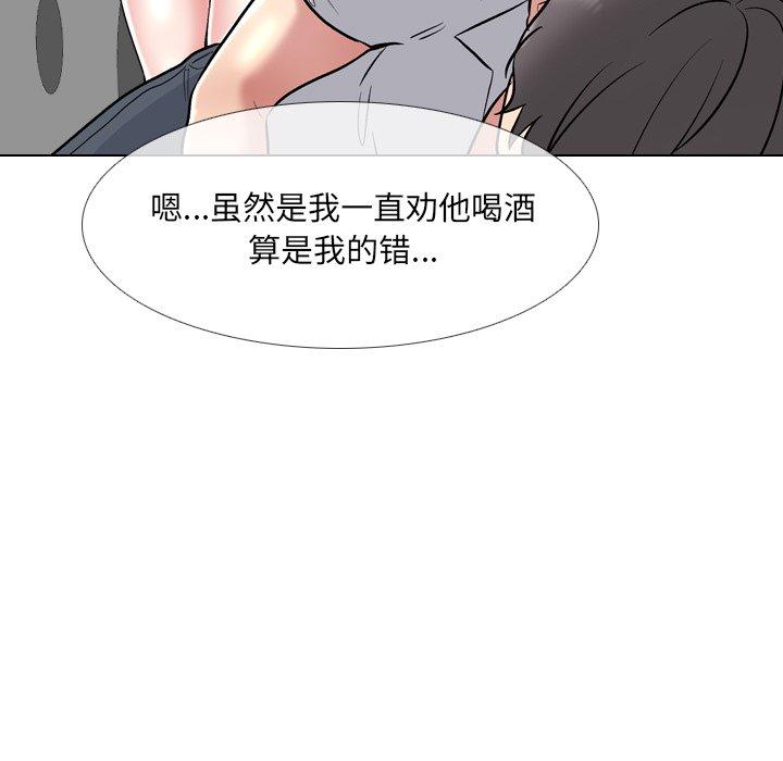 泌尿科俏护士漫画 免费阅读 第33话 99.jpg