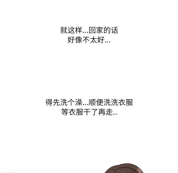 泌尿科俏护士漫画 免费阅读 第33话 100.jpg