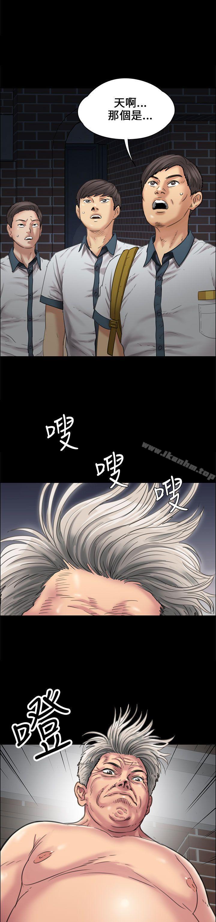 傀儡漫画 免费阅读 第17话 5.jpg