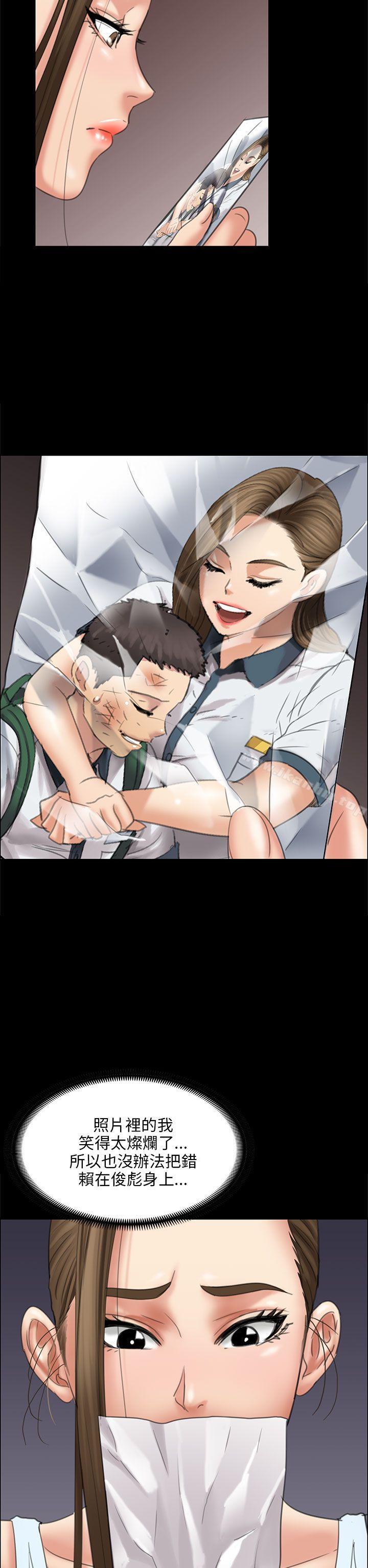 傀儡漫画 免费阅读 第17话 18.jpg