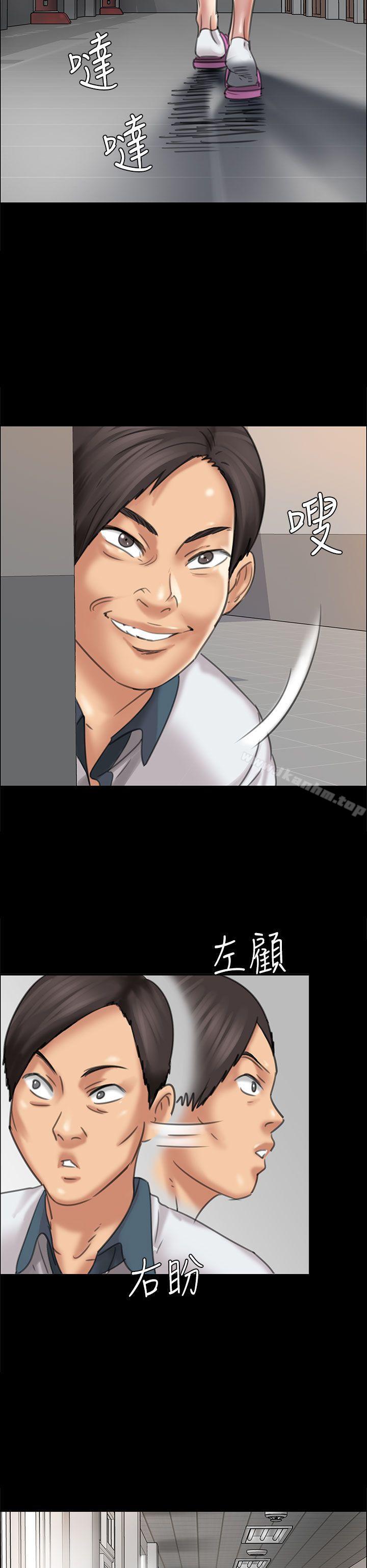 傀儡漫画 免费阅读 第17话 27.jpg