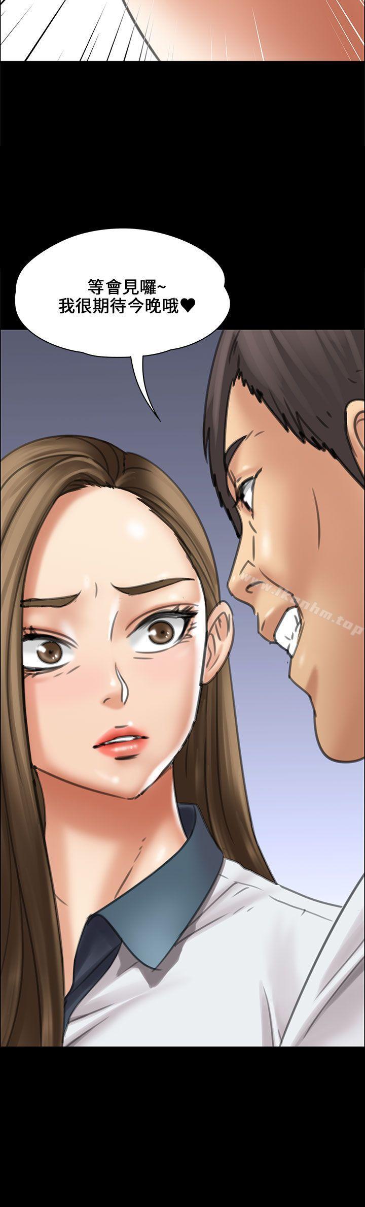 傀儡漫画 免费阅读 第17话 29.jpg