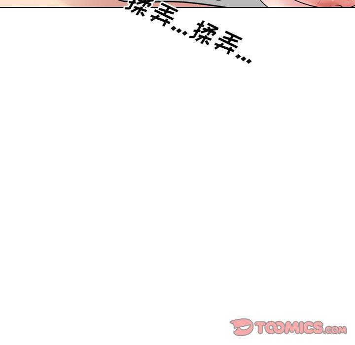 泌尿科俏护士漫画 免费阅读 第34话 42.jpg