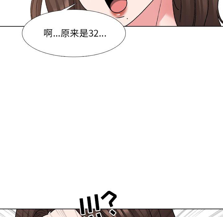 泌尿科俏护士漫画 免费阅读 第34话 47.jpg