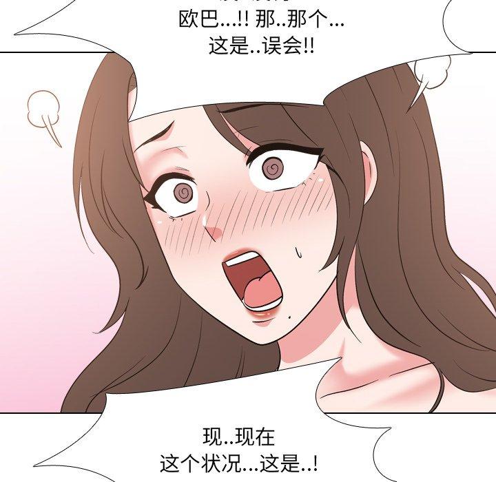 泌尿科俏护士漫画 免费阅读 第34话 52.jpg