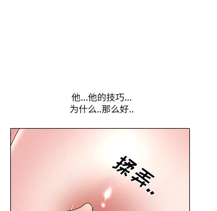 泌尿科俏护士漫画 免费阅读 第34话 73.jpg