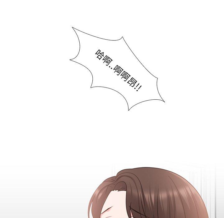 泌尿科俏护士漫画 免费阅读 第34话 84.jpg