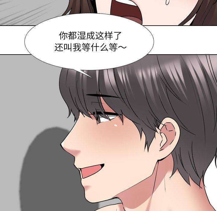 泌尿科俏护士漫画 免费阅读 第34话 87.jpg
