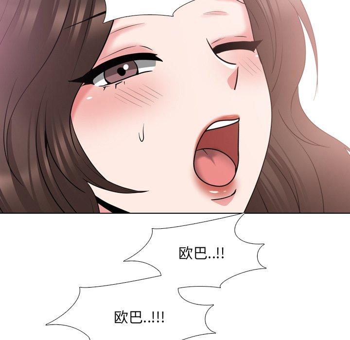 泌尿科俏护士漫画 免费阅读 第34话 92.jpg